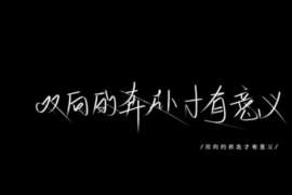 天等外遇调查取证：2022年最新离婚起诉书范本